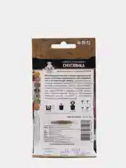 Арбуз Астраханский + Дыня Колхозница = 2пачки  Семена Семена овощей