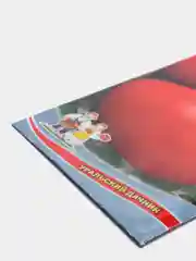 Семена Томат "Будёновка"