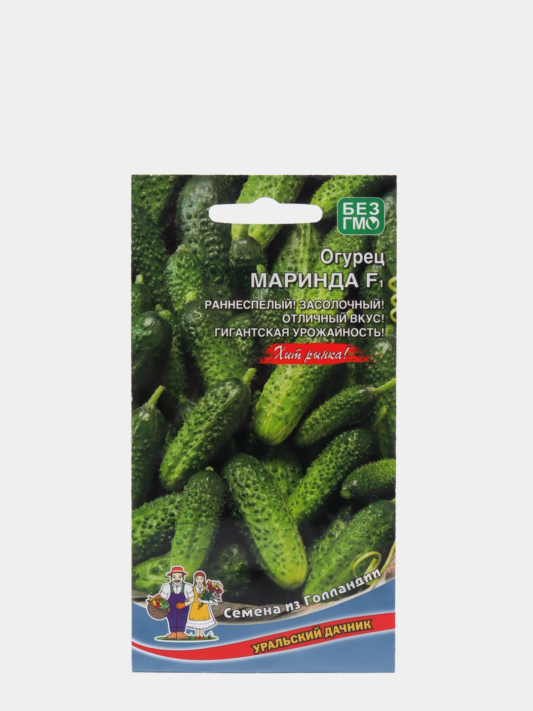 Семена Огурец "Маринда F1"