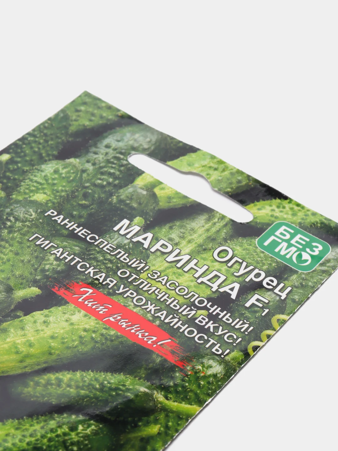 Семена Огурец "Маринда F1"