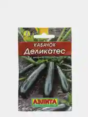 Семена Кабачок Деликатес цукини 1,5г 1 шт
