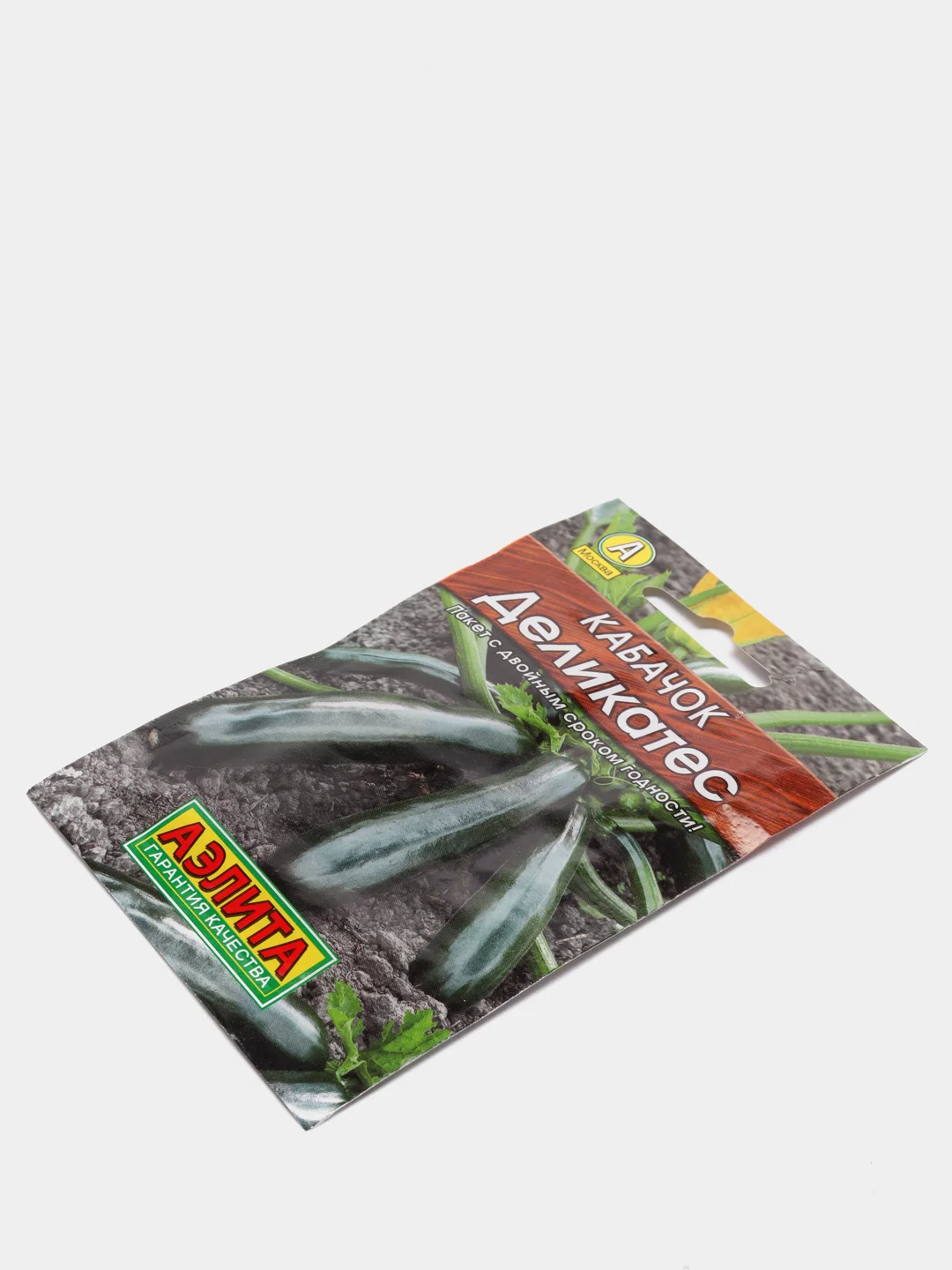 Семена Кабачок Деликатес цукини 1,5г 1 шт