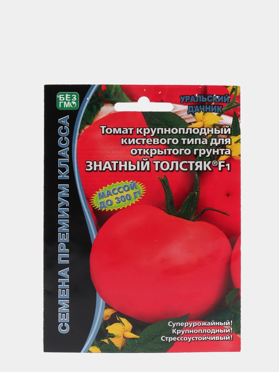 Семена Томат крупноплодный "Знатный Толстяк F1"