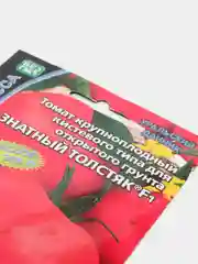 Семена Томат крупноплодный "Знатный Толстяк F1"