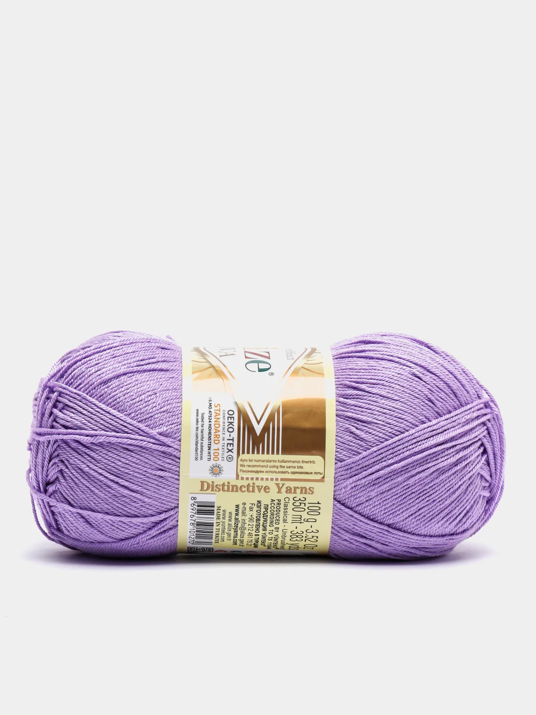 Сиреневый пряжа Alize Diva 100% Микрофибра 100г 350м