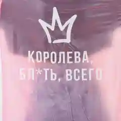 Дождевик-плащ "Королева, всего", размер 42-46, 60 х 110 см, цвет розовый