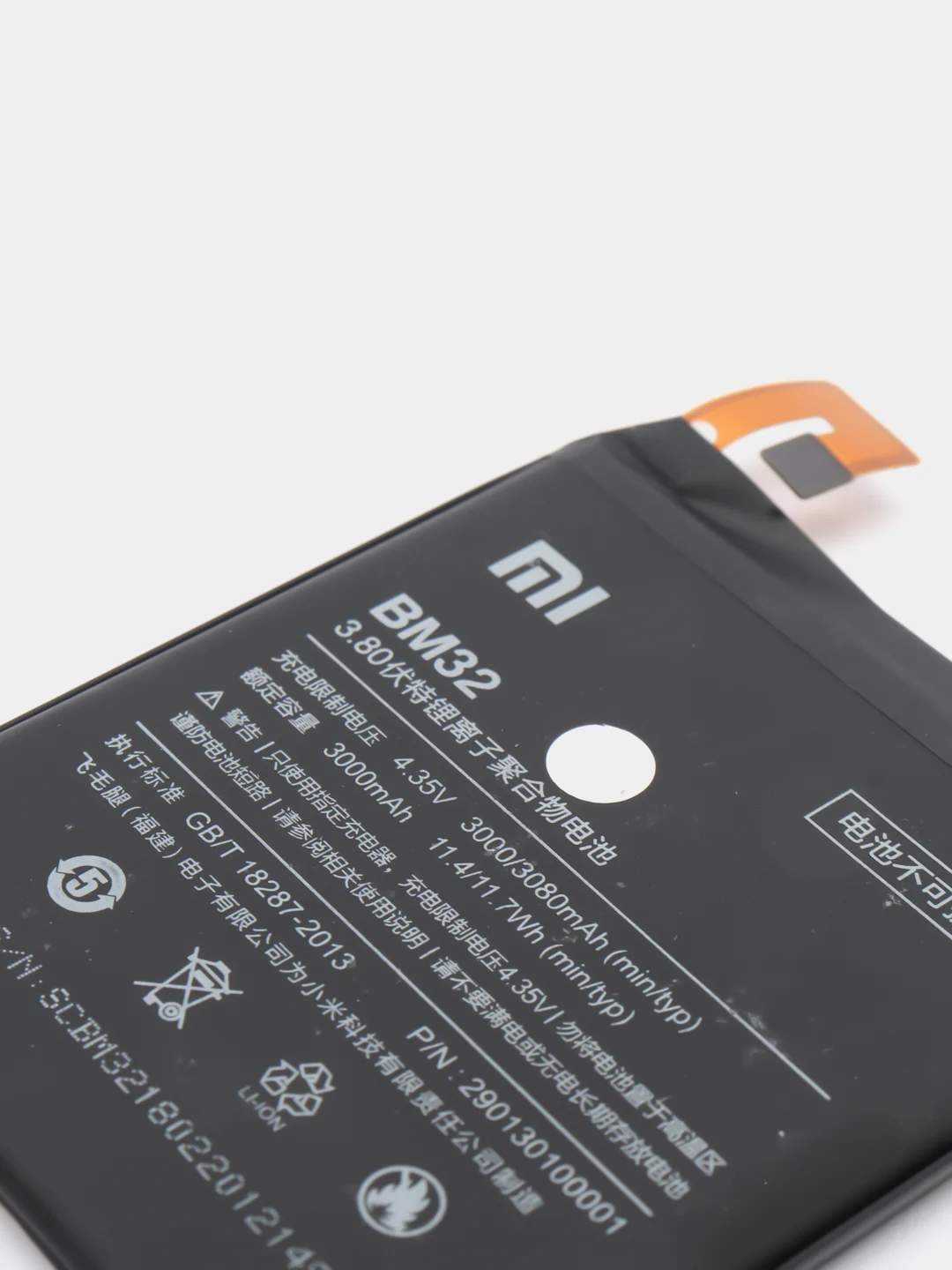 Аккумулятор для Xiaomi Mi4, Mi4W BM32