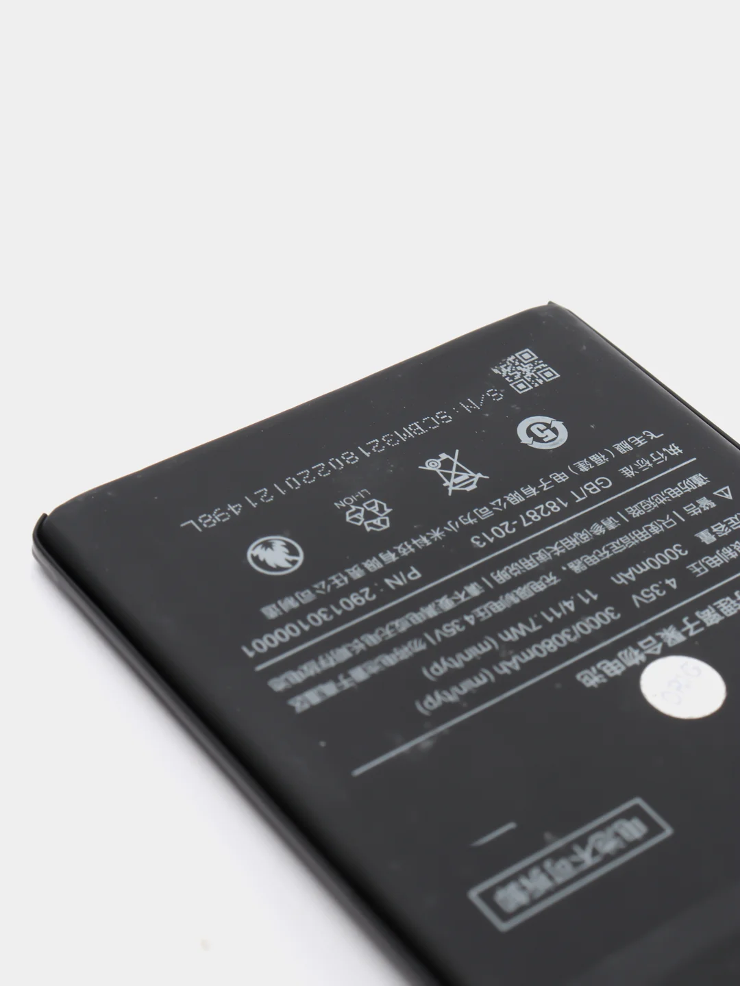 Аккумулятор для Xiaomi Mi4, Mi4W BM32