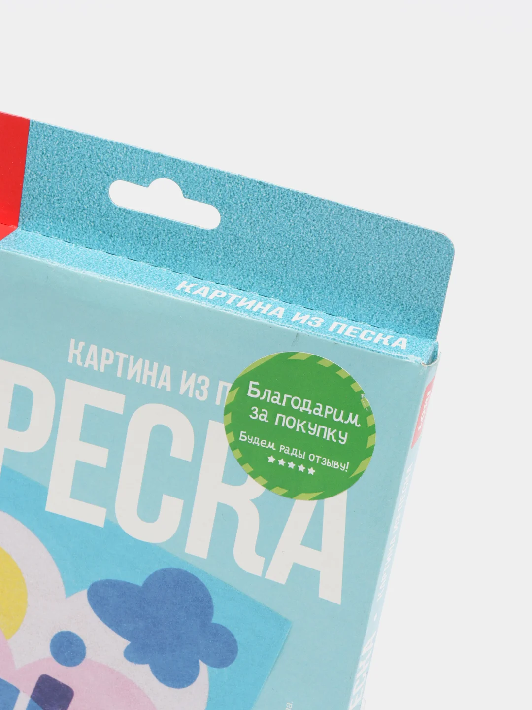Набор для детского творчества. Фреска - картина из песка Кораблик. Lori