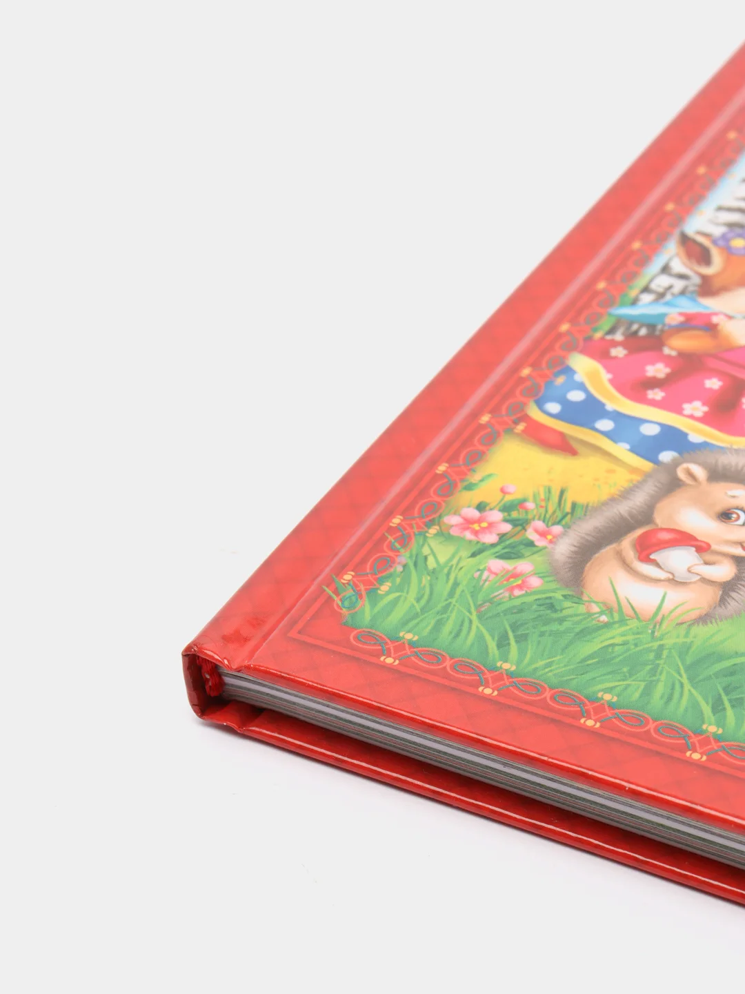 Книга, в твёрдом переплете, "Мои первые сказки"