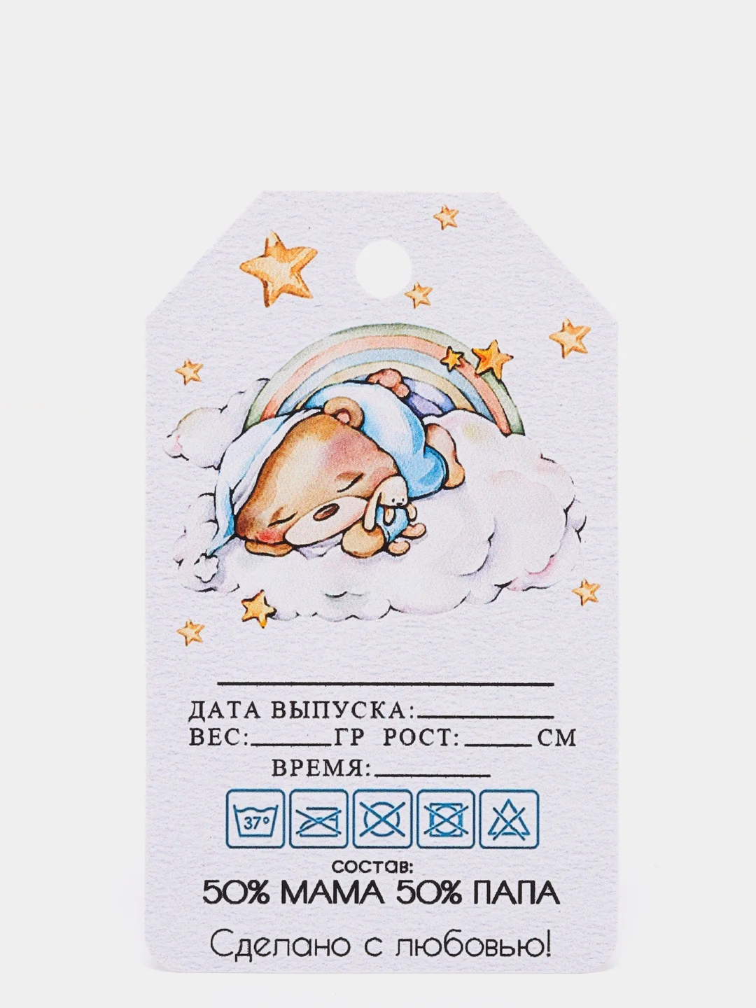 Морской бирочка для фото