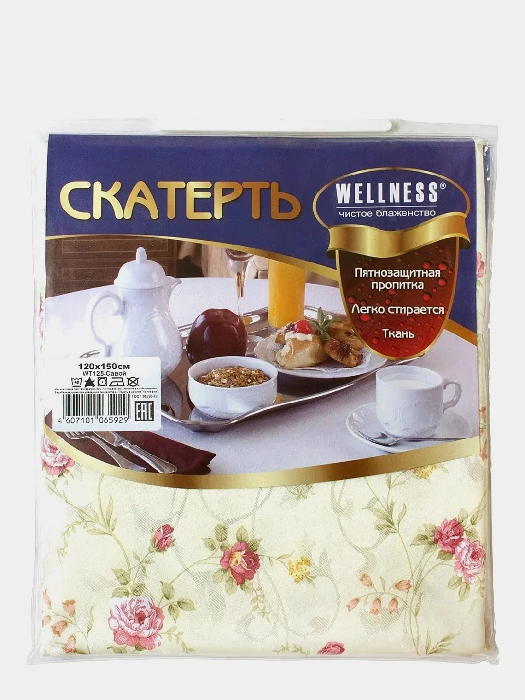 Скатерть текстильная с водоотталкивающей пропиткой "Савой" Wellness