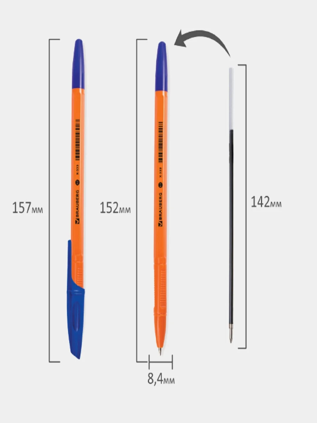 Ручка шариковая BRAUBERG "X-333 Orange", синяя, узел 0,7 мм, набор шариковых ручек