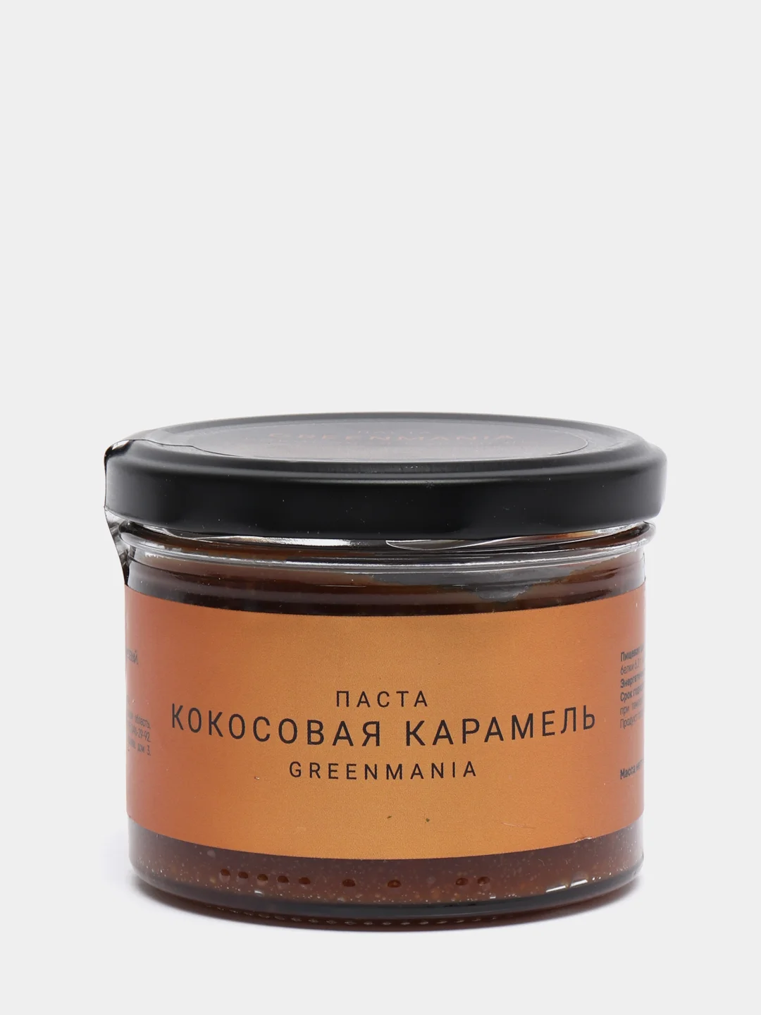 конфеты с кокосом и карамелью. артишоки гриль в подсолнечном масле federici стеклянная банка 280 г. паста greenmania "кокосовая карамель", 300гр. карамель ротфронт кокос. иван-поле кокосовая сгущенка.