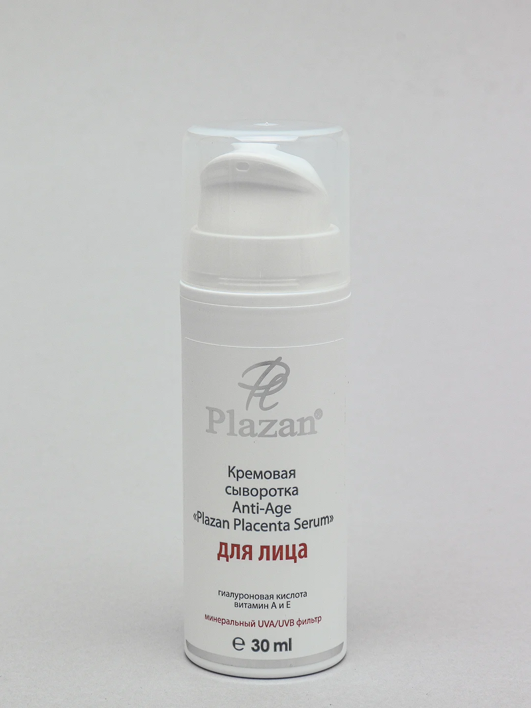 Кремовая сыворотка "PLAZAN PLACENTA SERUM" для лица, 30 mL