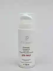 Кремовая сыворотка "PLAZAN PLACENTA SERUM" для лица, 30 mL