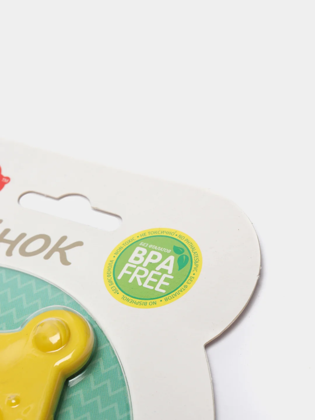 Прорезыватель Baby Toys "Совенок"