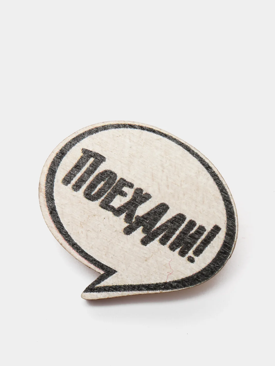 Набор значков "Гагарин", 2 штуки, 5 х 6,8 см