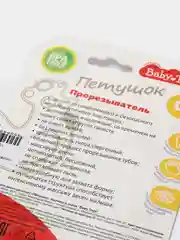 Прорезыватель Baby Toys "Петушок"