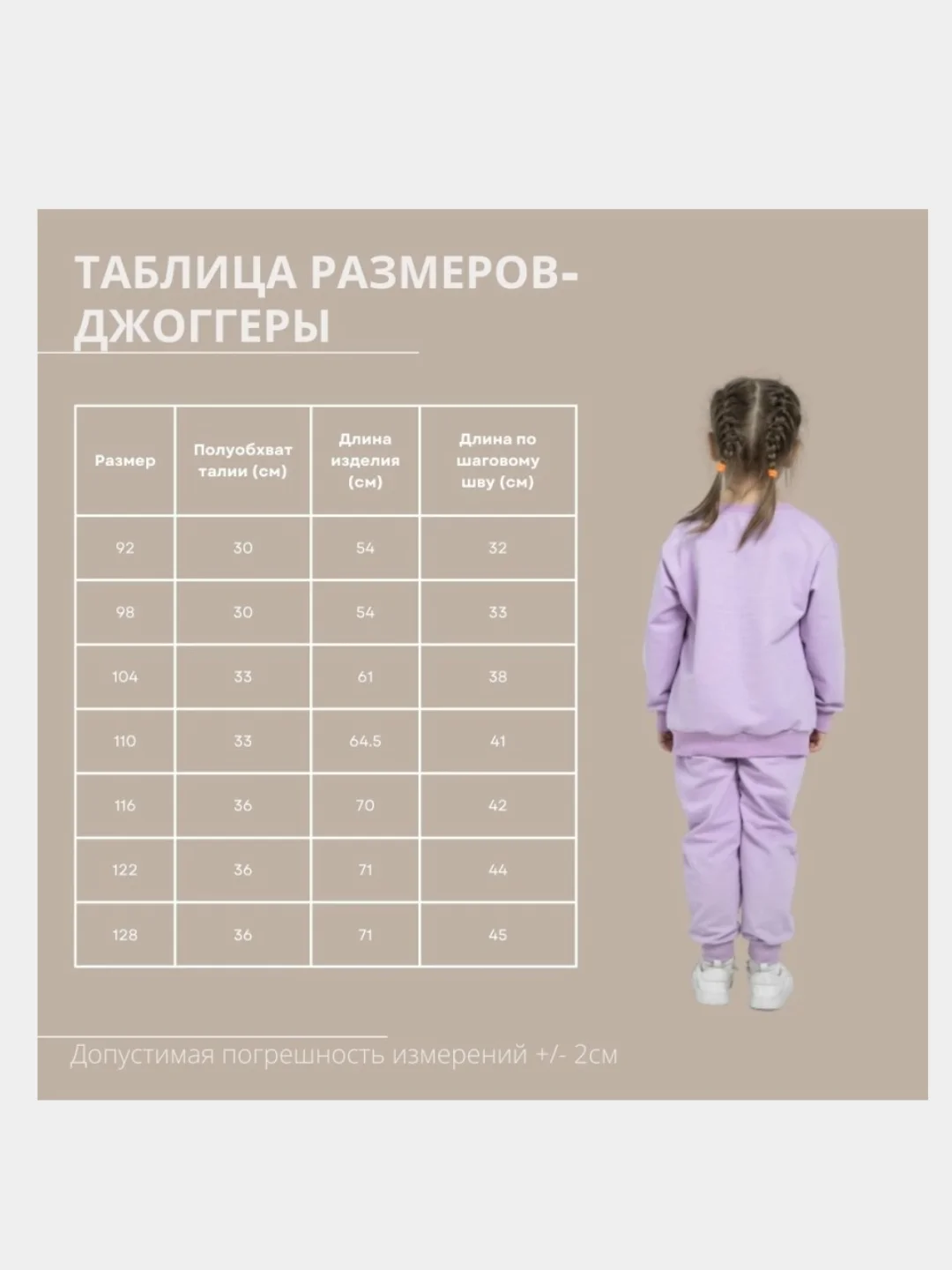 Спортивный костюм-тройка детский