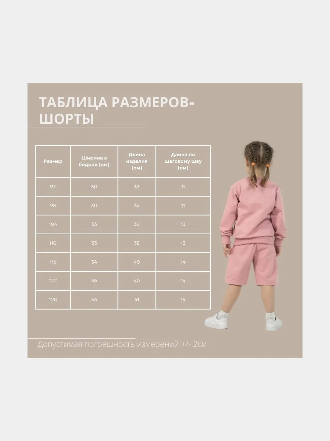 Спортивный костюм-тройка детский