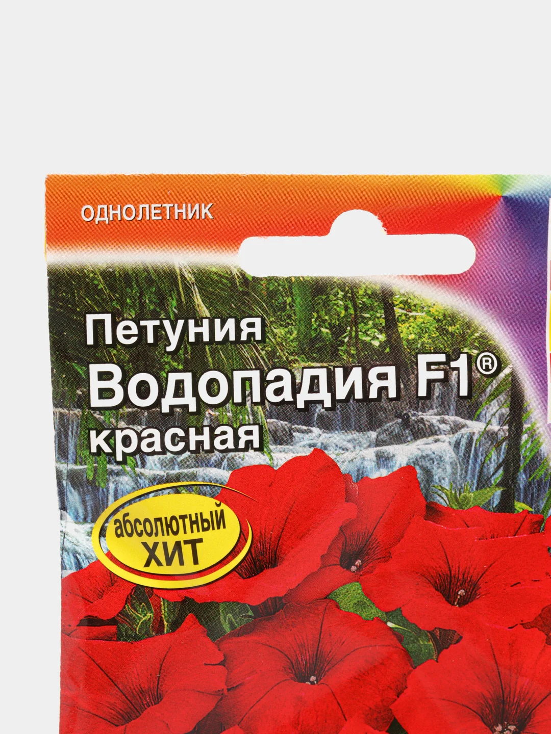 Петуния Водопадия красная (семена,цветы)