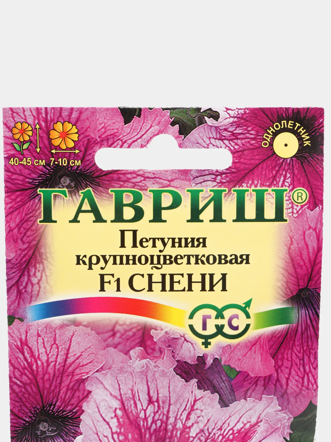 Семена цветов "Петуния Снени"