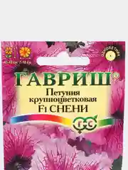 Семена цветов "Петуния Снени"
