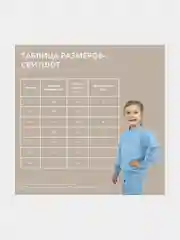 Спортивный костюм-тройка детский