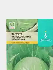 Капуста белокочанная "Урожайная"