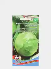 Капуста белокочанная "Урожайная"
