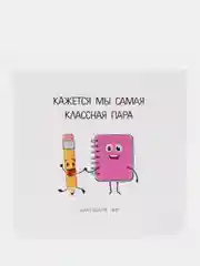 Рыжий открытки приколы для праздника и мини открытки