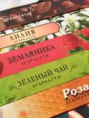 Благовония.Аромапалочки,набор 8 ароматов по 20штук,всего160штук