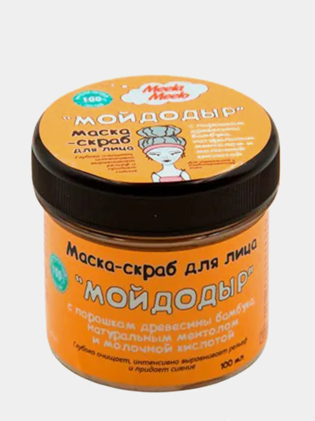 Маска скраб для лица Meela Meelo, 3 вида