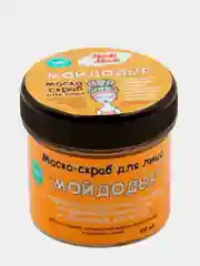 Маска скраб для лица Meela Meelo, 3 вида