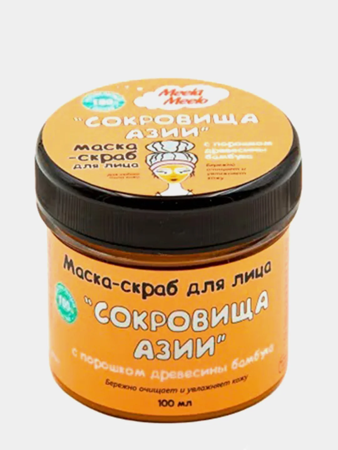 Маска скраб для лица Meela Meelo, 3 вида