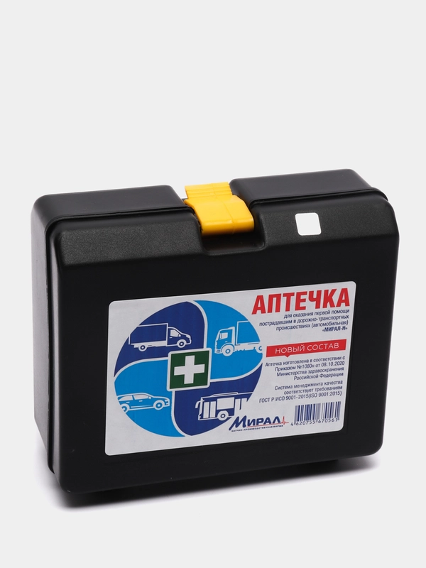 Автомобильная аптечка (новый состав 2021 года)