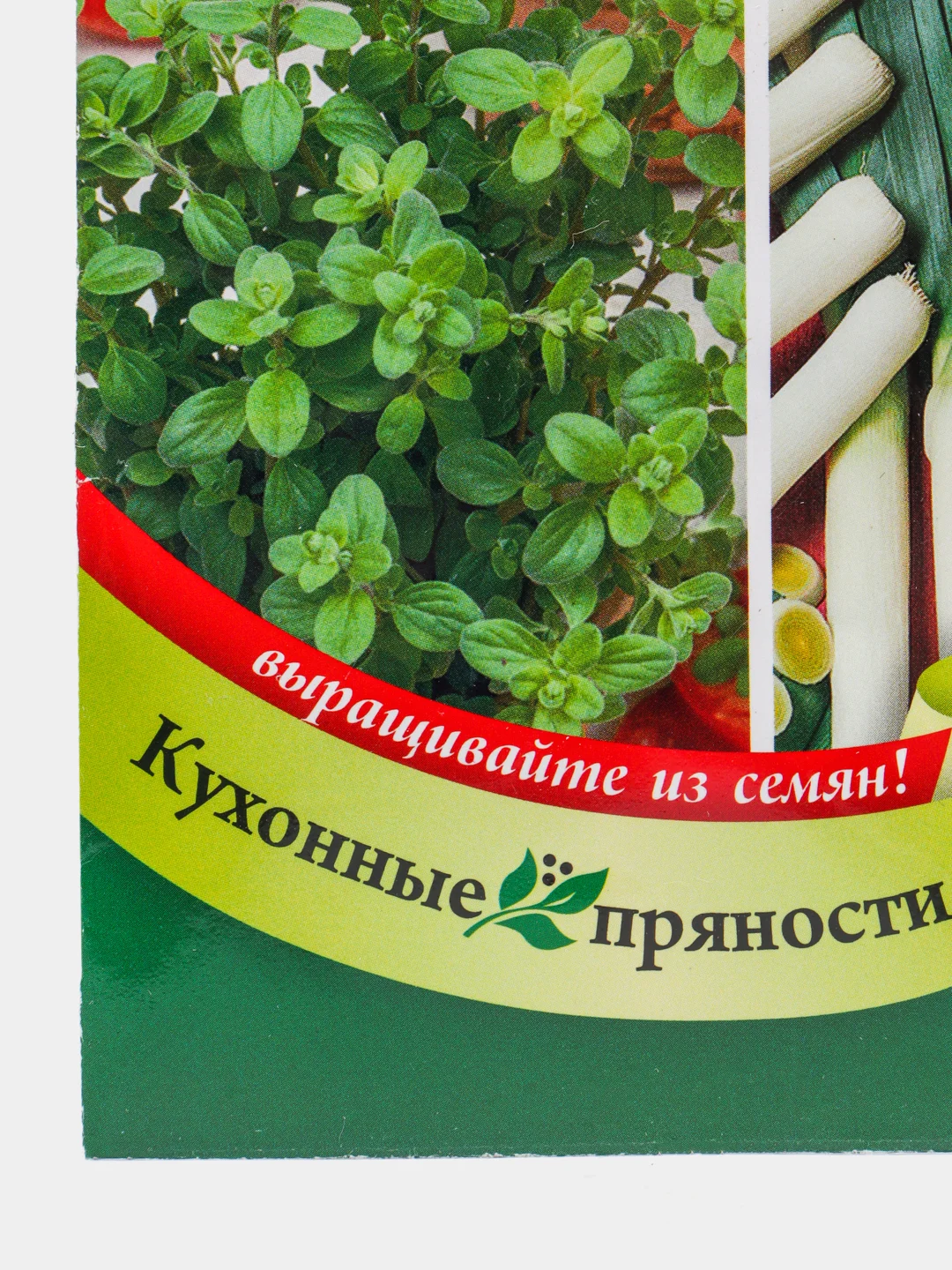 Семена Кухонные Пряности "К грибам"