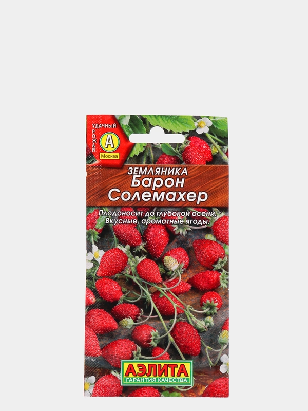 Земляника Барон Солемахер (семена)