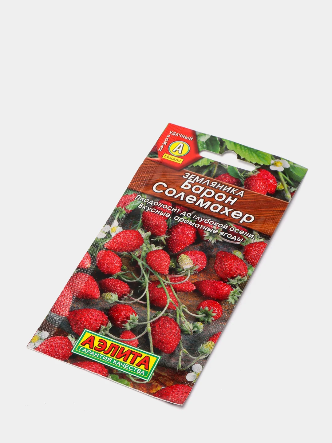 Земляника Барон Солемахер (семена)