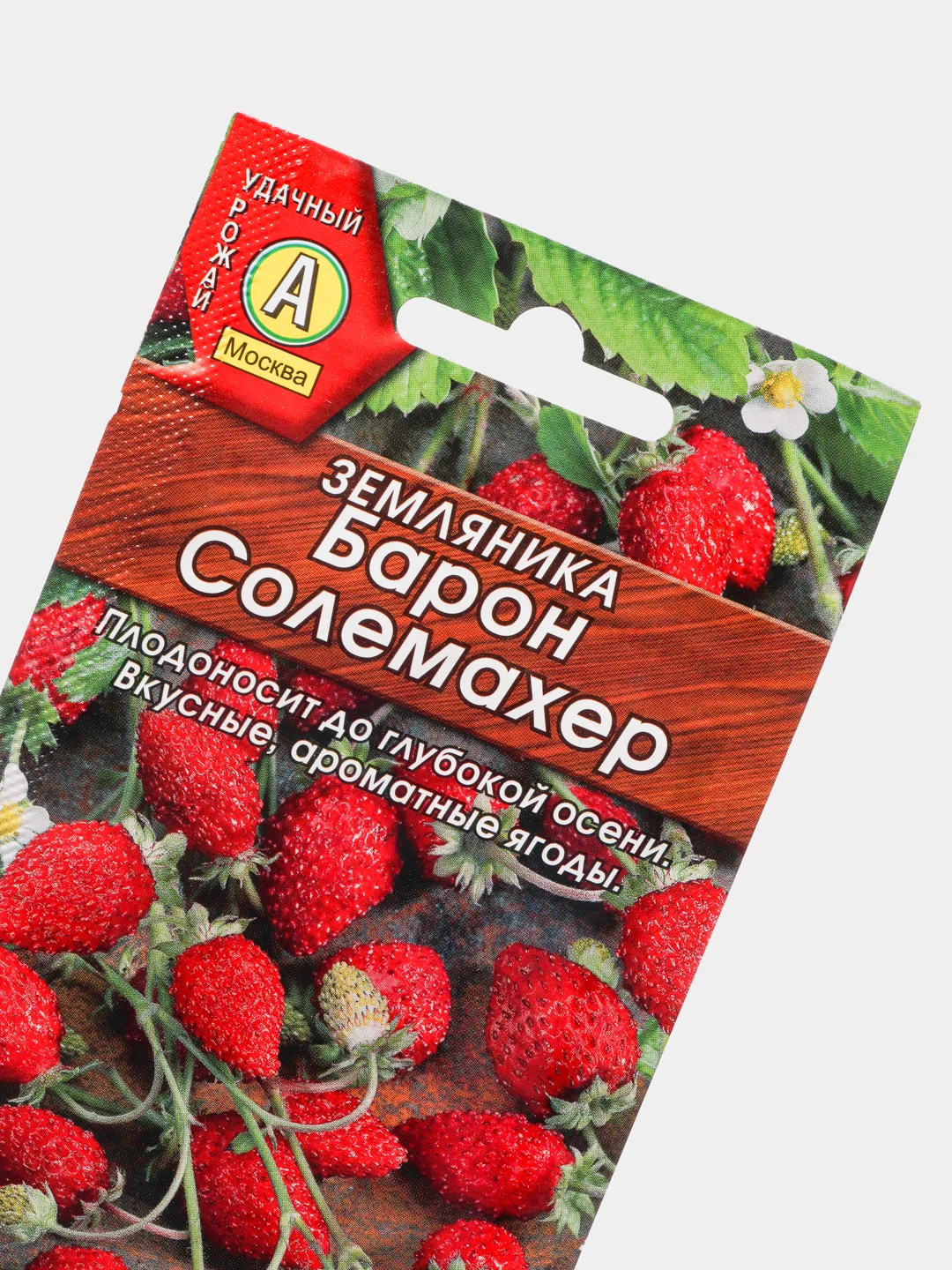 Земляника Барон Солемахер (семена)