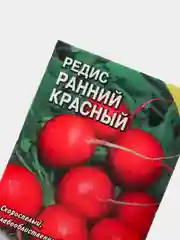 Семена Редис ранний "Ранний красный", 3 г