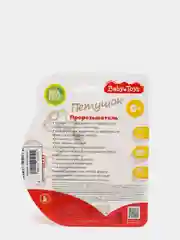 Лимонный прорезыватель / грызунок для малышей в виде животных