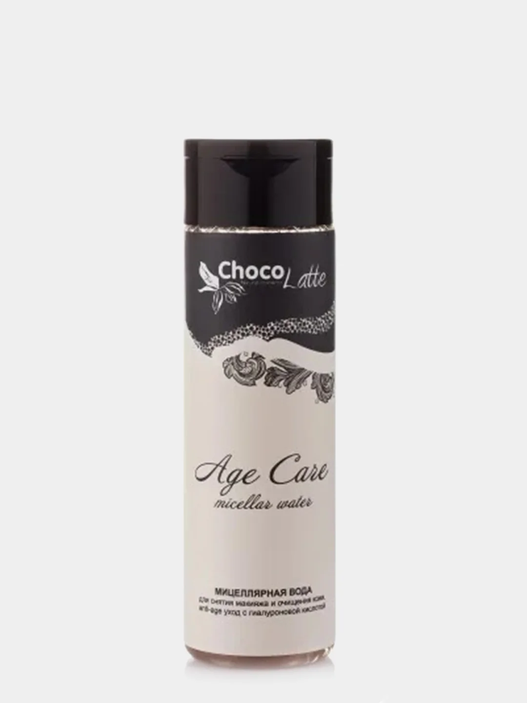 Мицеллярная вода для снятия макияжа Chocolatte, 4 вида