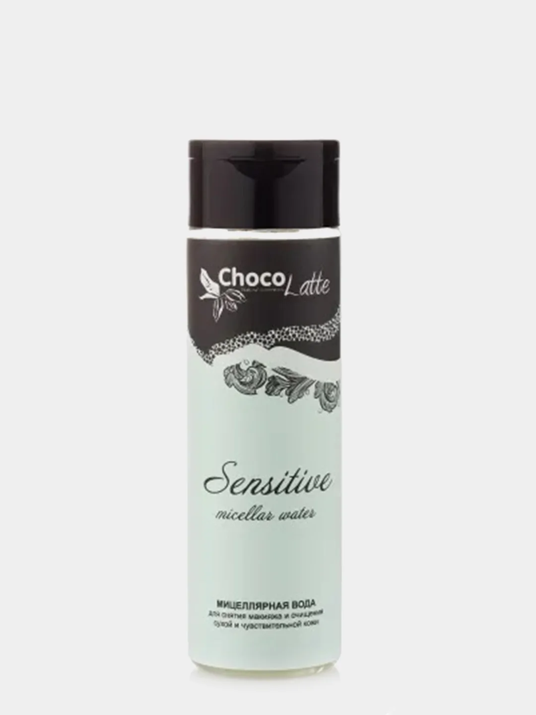 Мицеллярная вода для снятия макияжа Chocolatte, 4 вида