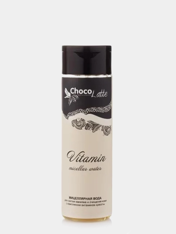 Мицеллярная вода для снятия макияжа Chocolatte, 4 вида