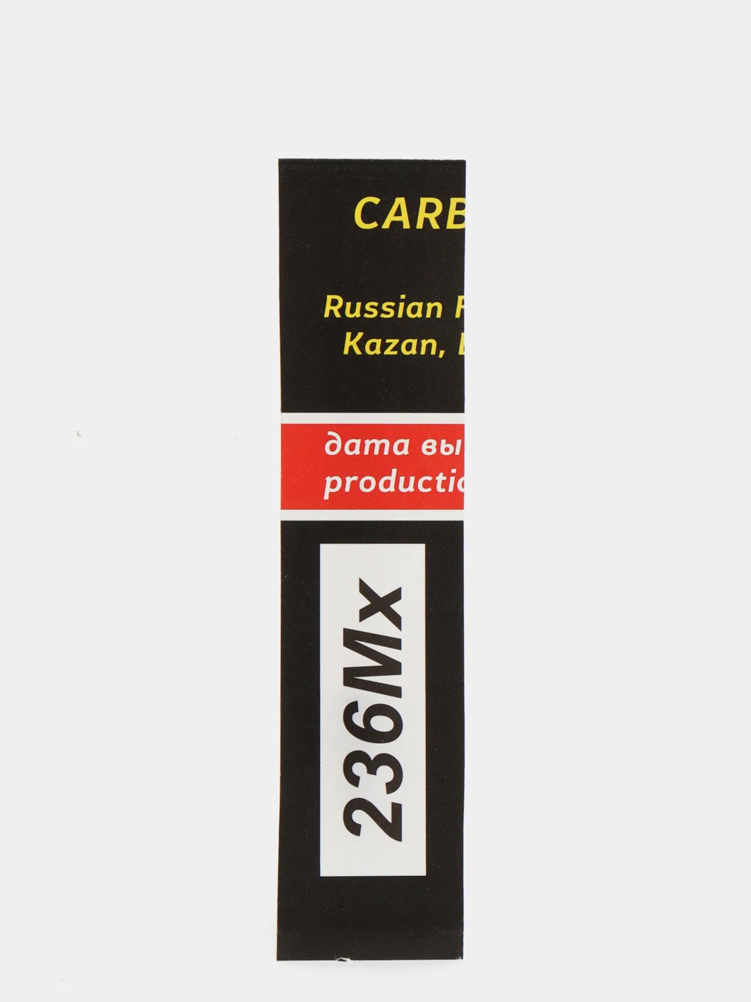 Фреза твердосплавная 236MX, большая красная