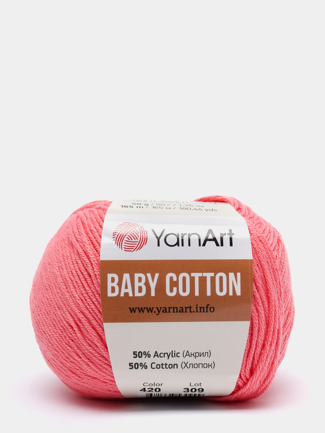Коралловый меланж пряжа YarnArt Baby Cotton, 50% хлопок, 50% акрил, 50 г, 165 м
