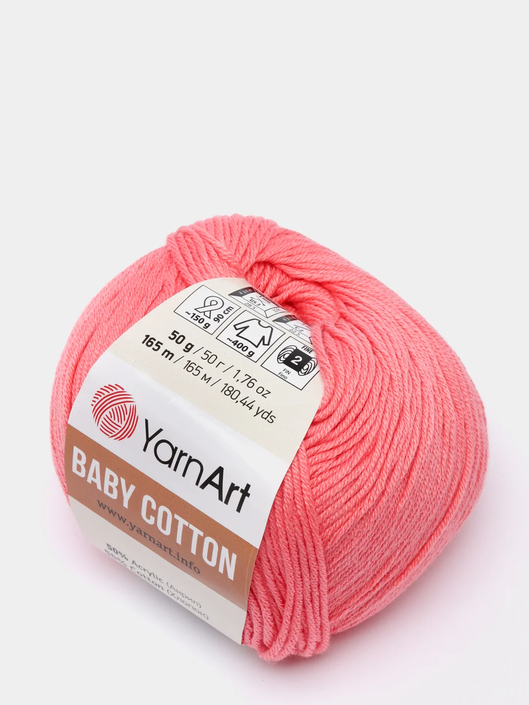 Коралловый меланж пряжа YarnArt Baby Cotton, 50% хлопок, 50% акрил, 50 г, 165 м