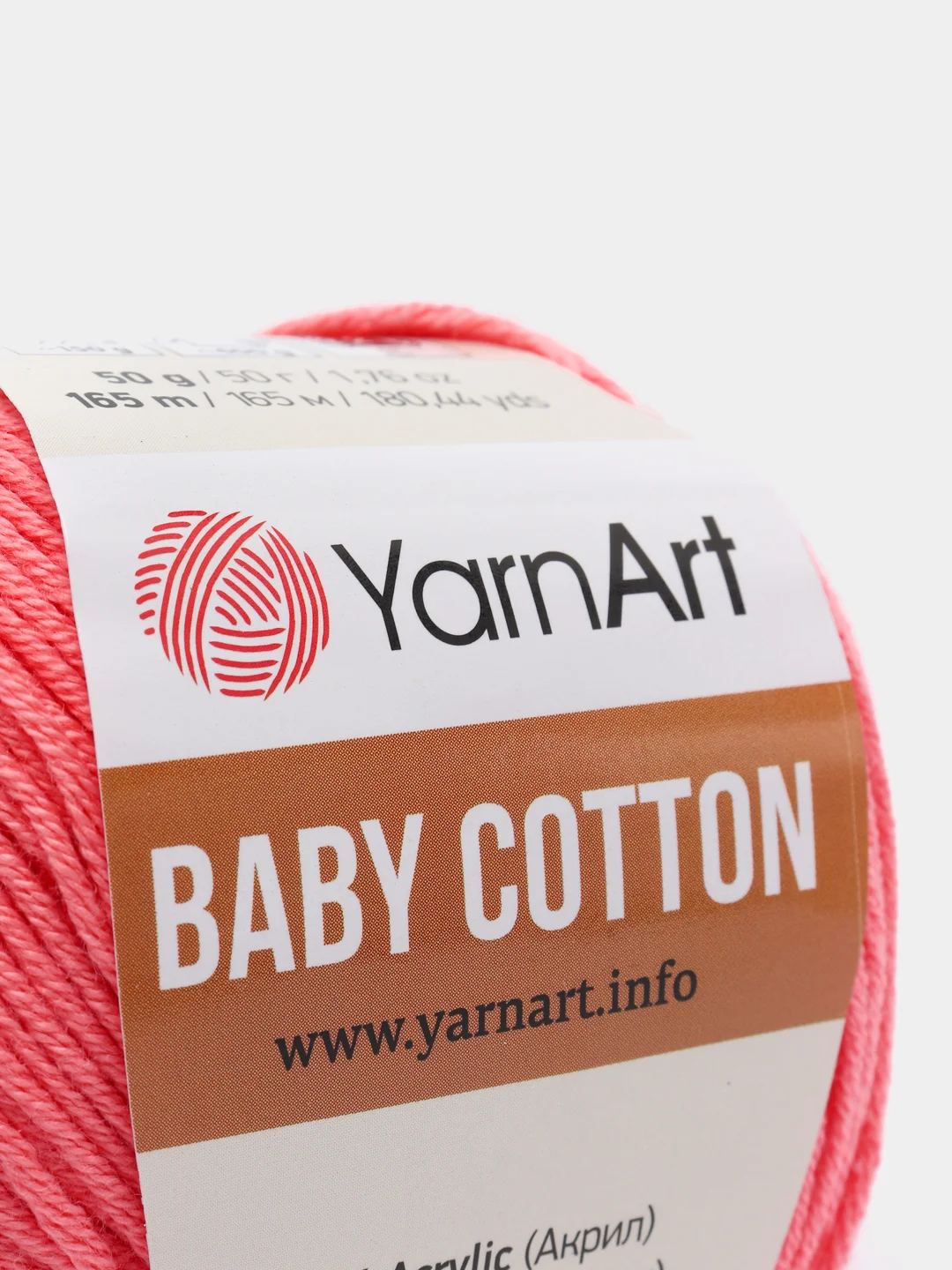 Коралловый меланж пряжа YarnArt Baby Cotton, 50% хлопок, 50% акрил, 50 г, 165 м